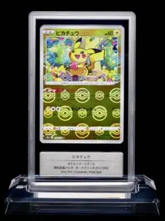 2026年最新】Gemixの人気アイテム - メルカリ