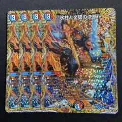 2025年最新】パーフェクトコールドフレイムの人気アイテム - メルカリ