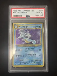2026年最新】ポケモンカード psa10 旧裏の人気アイテム - メルカリ