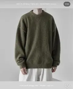 RUUBON シャギーニット