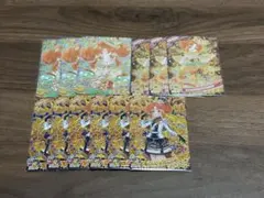 ひみつのアイプリ 引退品 リンリン カード 星4 まとめ売り