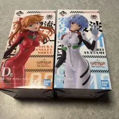 一番くじ　新世紀　エヴァンゲリオン　フィギュア　2個セット　レイ　アスカ