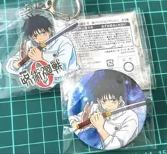 劇場版　呪術廻戦0 缶バッジコレクション　アクリルキーホルダー　乙骨憂太