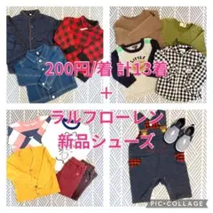 【サイズ90-95】新品・数回着用3点込み計14点/まとめ売り