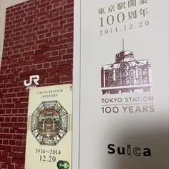 2026年最新】記念suicaの人気アイテム - メルカリ
