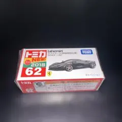 トミカ No.62 ラフェラーリ 初回特別仕様のサムネイル