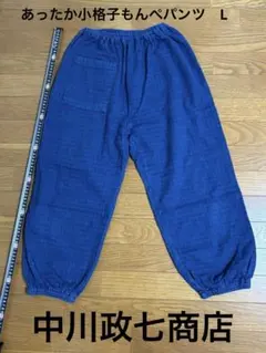 2025年最新】中川政七商店 レディース カジュアルパンツの人気