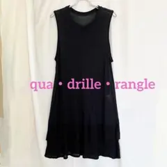 【美品】カドリール qua・drille・rangle フリル チュニック