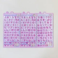 【正規品】 ボンボンドロップシール ひらがな アルファベット ピンク