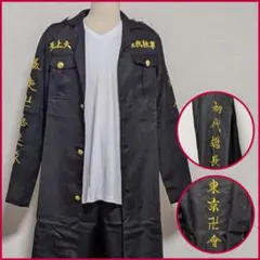 東京卍リベンジャーズ 佐野万次郎 コスプレ Lサイズ 富士達