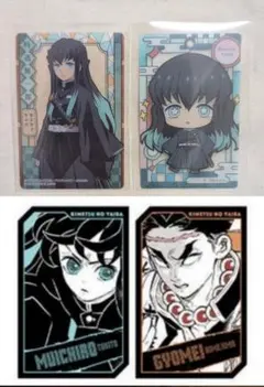 鬼滅の刃 ホロカードコレクション 時透無一郎 悲鳴嶼行冥