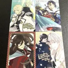活撃 刀剣乱舞 特典　イラストカード　ポストカード　4枚　まとめ売り