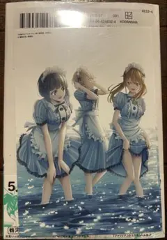 2026年最新】女神のカフェテラス 全巻の人気アイテム - メルカリ