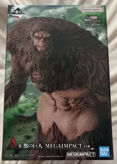 新品未開封進撃の巨人 獣の巨人 一番くじA賞 MEGAIMPACT フィギュア