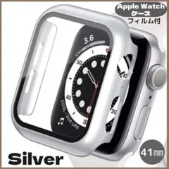 Apple Watch ケース シルバー 41mm