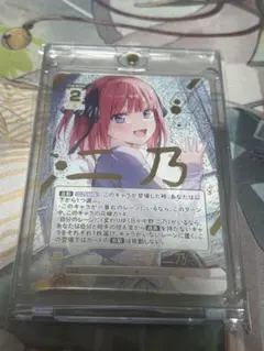 五等分の花嫁カードゲーム スリーブ&カードセット 二人、見下ろせば 中野二乃