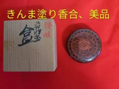 大正時代〜明治時代　化粧品 チーク 頬紅 骨董品　モガ アンティーク 希少 資料 大正時代〜明治時代 化粧品 チーク 頬紅 骨董品 モガ アンティーク