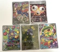 ポケモンカード まとめ売り 美品