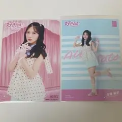 AKB48 佐藤綺星 ビブス 新品未開封 AKB48 佐藤綺星 ビブス 購入特典 生写真 3枚セット 新品未開封 - メルカリ
