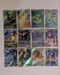 ポケモンカード ニンジャスピナー　AR コンプ　12枚