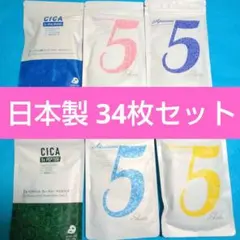 C⑤ ミトモ MITOMO フェイスパック 34枚 まとめ売り 日本製