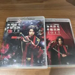 ミュージカル 刀剣乱舞 加州清光 単騎出陣2017 2018 まとめ売り