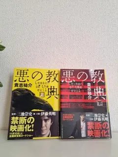 Item thumbnail for item 4fc03bae-401a-45e2-a2af-d47e723b3ca4