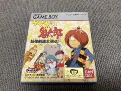 値下げ不可　GB ゲゲゲの鬼太郎　ゲームボーイ　ソフト　カセット
