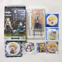 鬼滅の刃 我妻善逸 グッズ セット