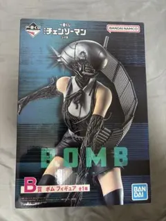 一番くじ チェンソーマン レゼ編 B賞 ボム フィギュア　未開封