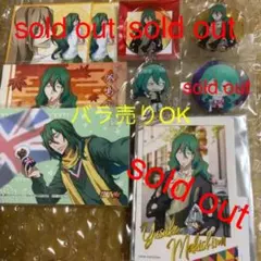 弱虫ペダル  巻島裕介セット