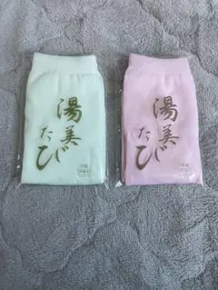 湯美たび　足袋タイプ靴下 ミントグリーン ピンク 2足セット