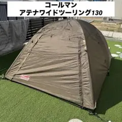 2025年最新】アテナワイドツーリング130の人気アイテム - メルカリ