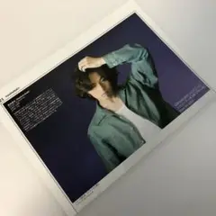 【SALE】新木宏典掲載ページ（ポスターサイズ）#41457
