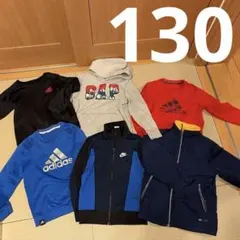 130 トレーナー パーカー　ジャンパー　GAP アディダス　ナイキ