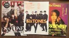 SixTONES 雑誌 3点