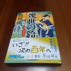 Item thumbnail for item e3948166-7bca-4e90-b6c3-7df88d547157