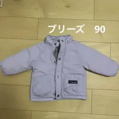 BREEZE 中綿コート サイズ90 パープル(ピンク寄り)