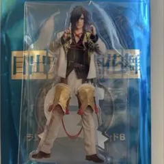 ミュージカル 刀剣乱舞 ランダムアクリルスタンドB 大典太光世
