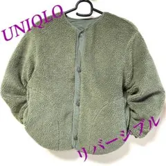 ❥❥美品❥❥ ✪UNIQLO✪ ボア&キルティング・リバーシブル・カーキ色