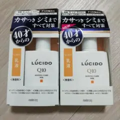 【新品未開封】ルシードＱ10 男性用エイジングケアミルク しっとり液　２個セットのサムネイル