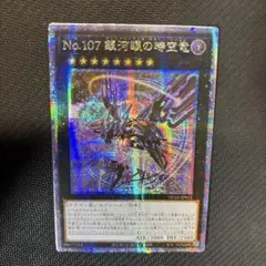 2025年最新】タキオンドラゴン 絵違いの人気アイテム - メルカリ