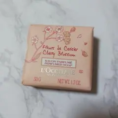 ロクシタン（L'OCCITANE）チェリーブロッサム バスソープ（50g）