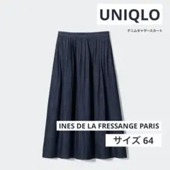 ユニクロ イネス デニムギャザースカート デニム スカート64