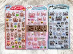 外箱無し　モンチッチ　うるちゅる　うるちゅるポップシール　正規品