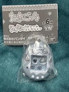 たまごっちシャカシャカチャームコレクション　てんしっちパールブルー(ぷくてん）