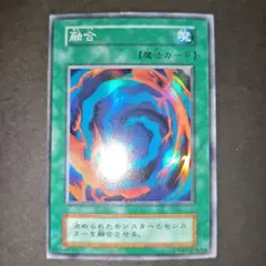 遊戯王 融合 25th シークレットレア クオシク - メルカリ