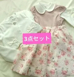 anyFam 120 3点セット 入学式 卒園式 フォーマル 靴は希望制のオマケ