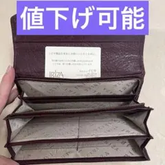 雲　様専用！イビサ　長財布のサムネイル