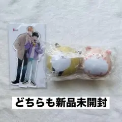 ごちそうΩはチュウと鳴く はなさわ浪雄 おもちクッション アクリルスタンドのサムネイル